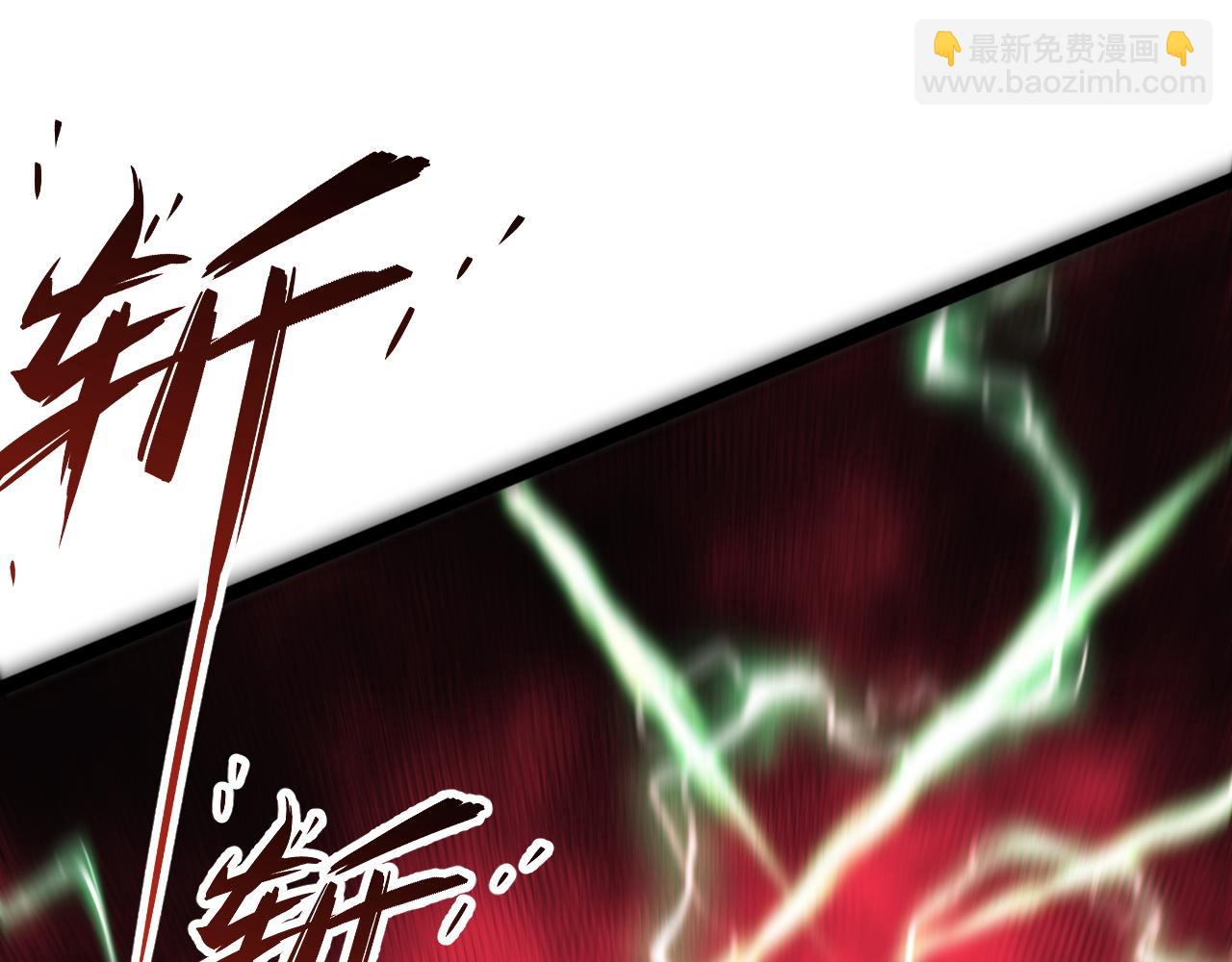 我能複製天賦 - 第33話 滅隊危機(4/5) - 1