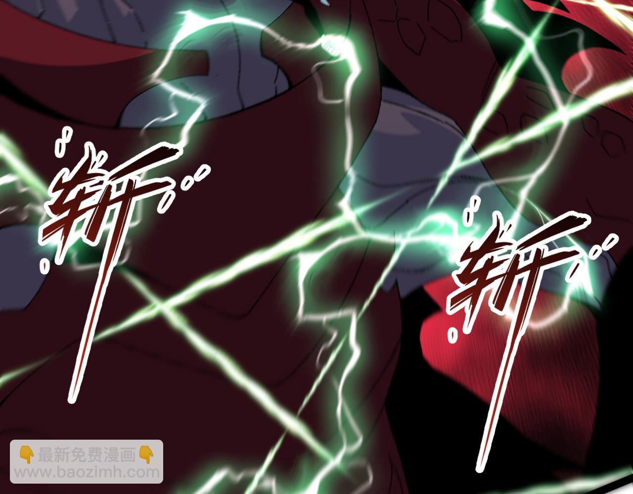 我能複製天賦 - 第33話 滅隊危機(4/5) - 4