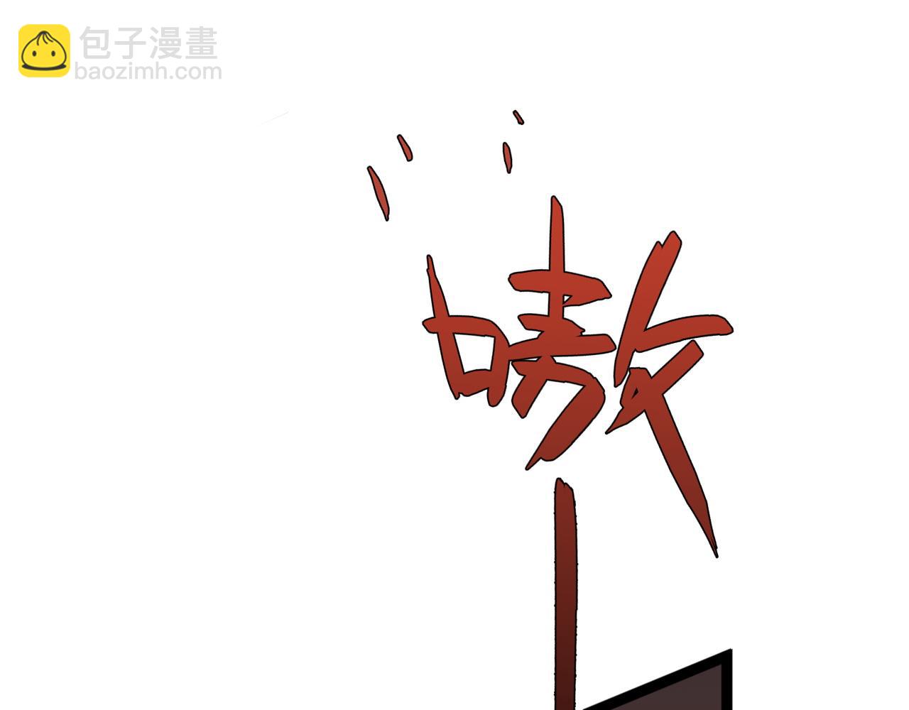 我能複製天賦 - 第33話 滅隊危機(4/5) - 6