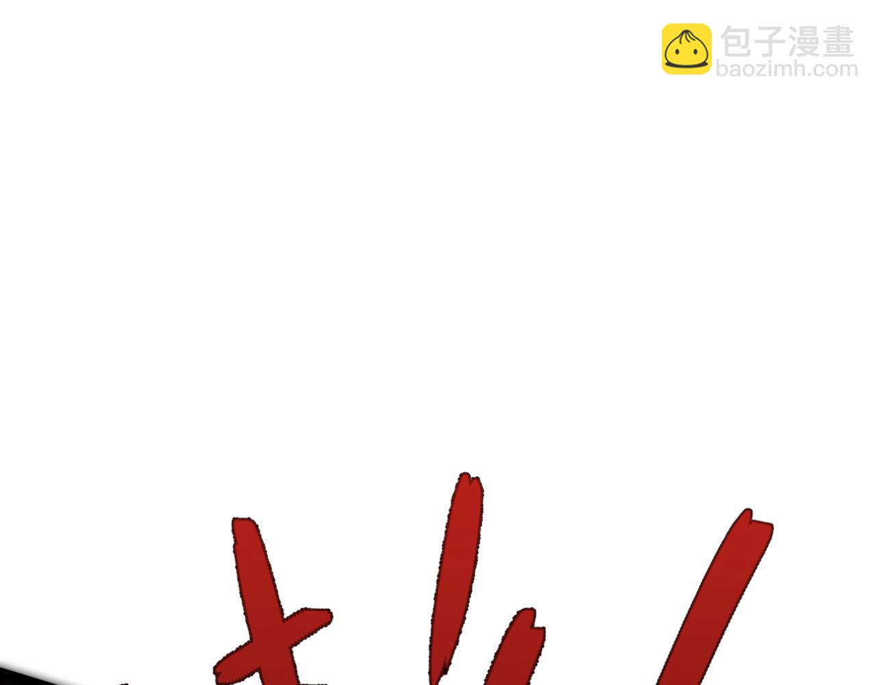 我能複製天賦 - 第33話 滅隊危機(4/5) - 2