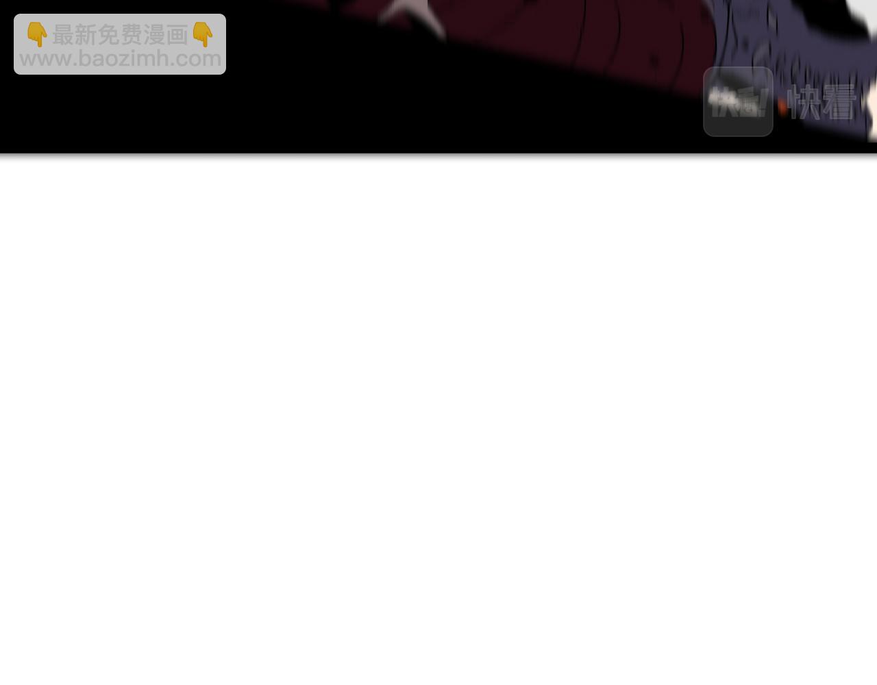 我能複製天賦 - 第33話 滅隊危機(4/5) - 6