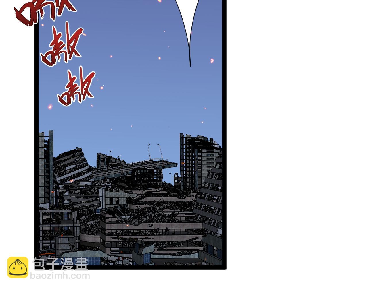 我能複製天賦 - 第33話 滅隊危機(4/5) - 6