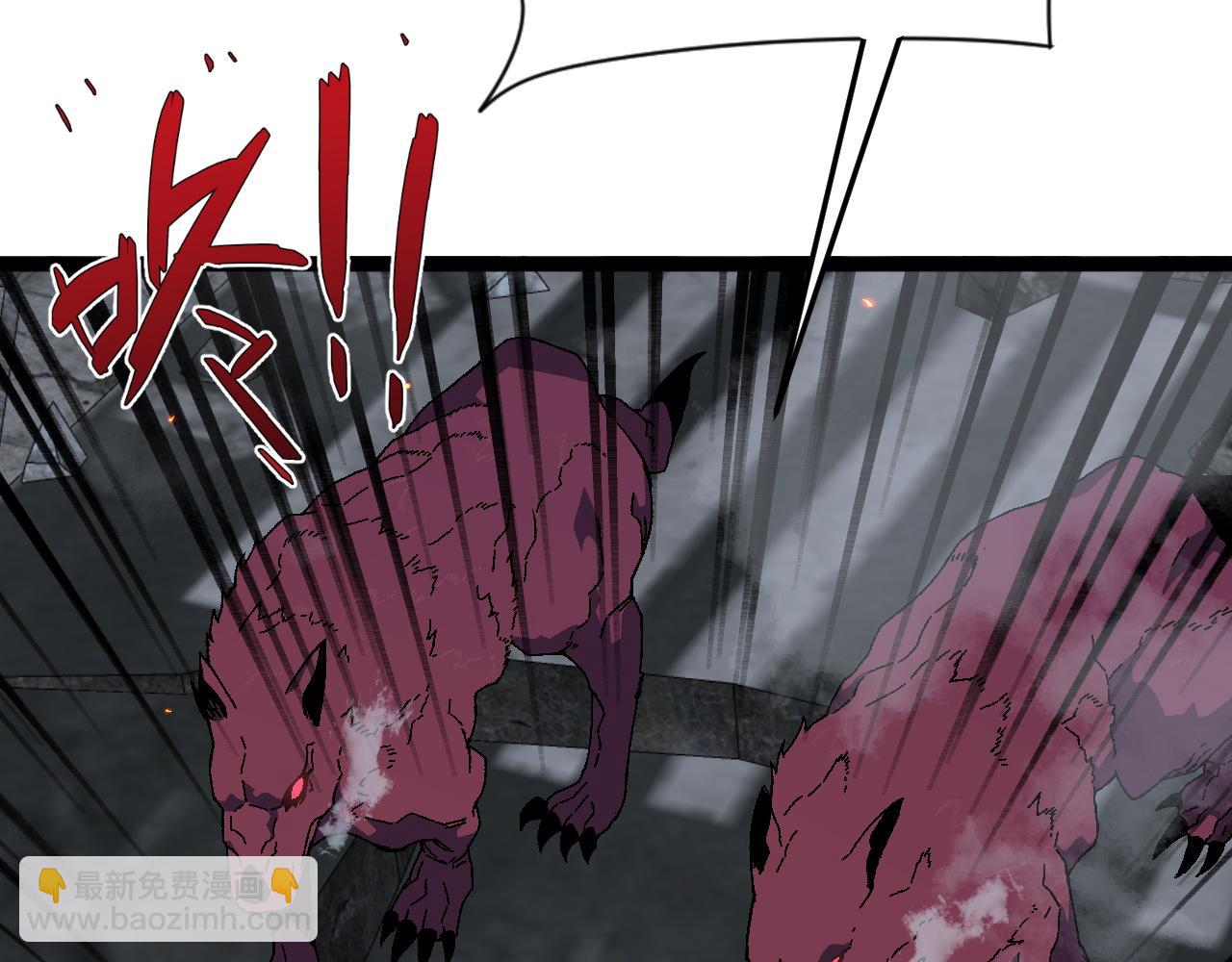 我能複製天賦 - 第33話 滅隊危機(4/5) - 8