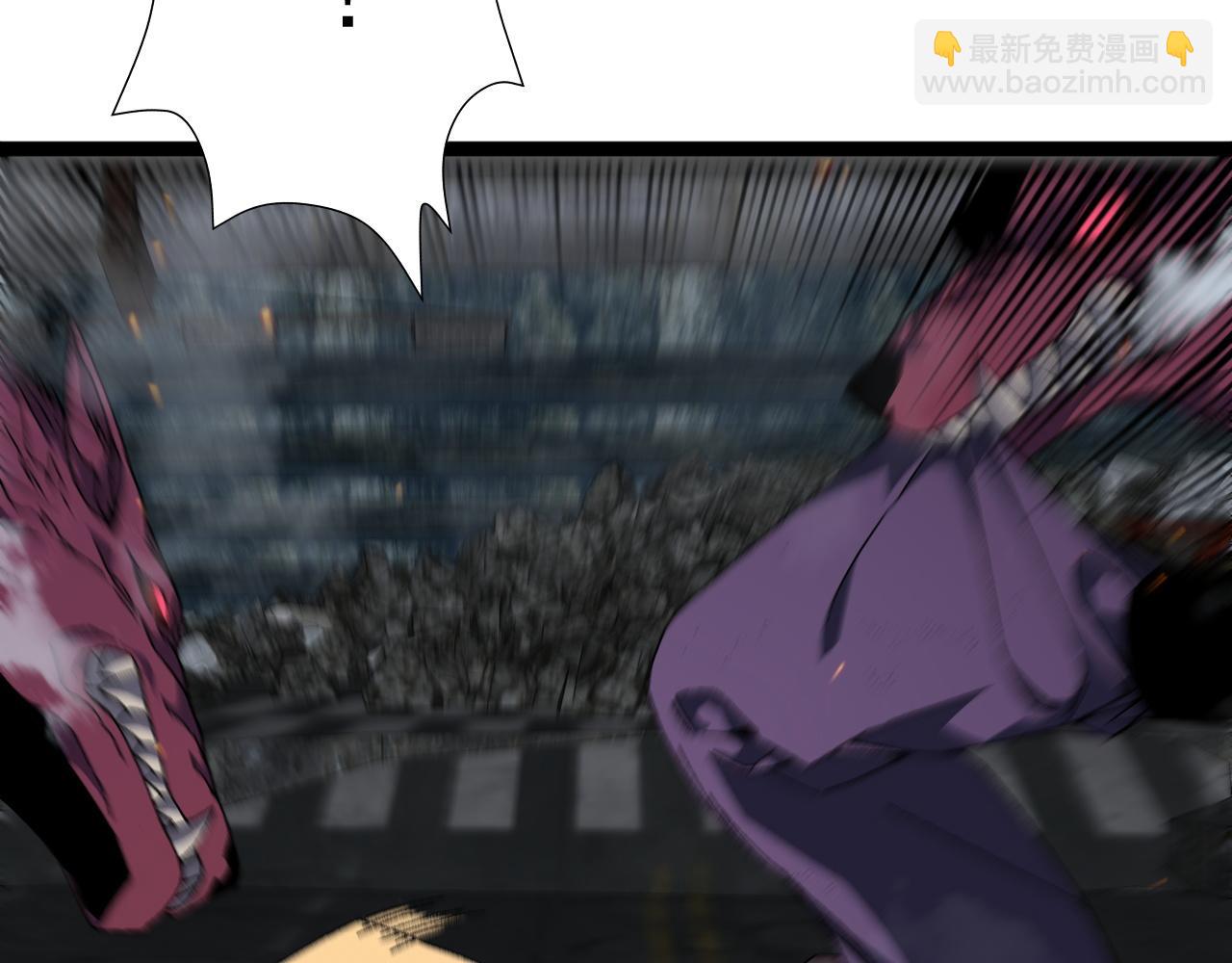 我能複製天賦 - 第33話 滅隊危機(4/5) - 4