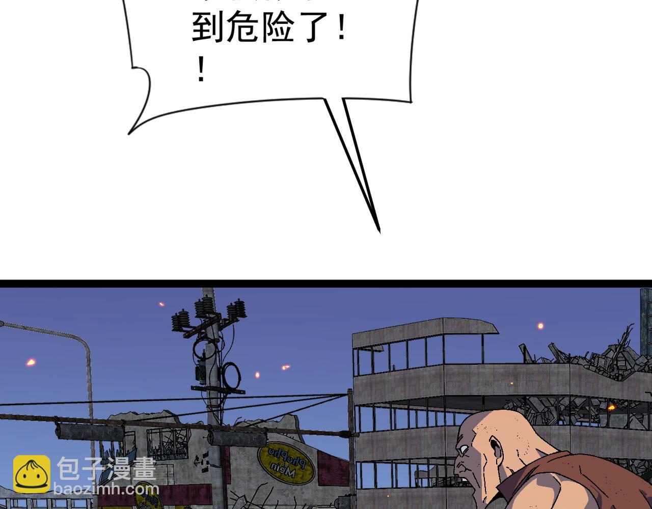 我能複製天賦 - 第33話 滅隊危機(4/5) - 7