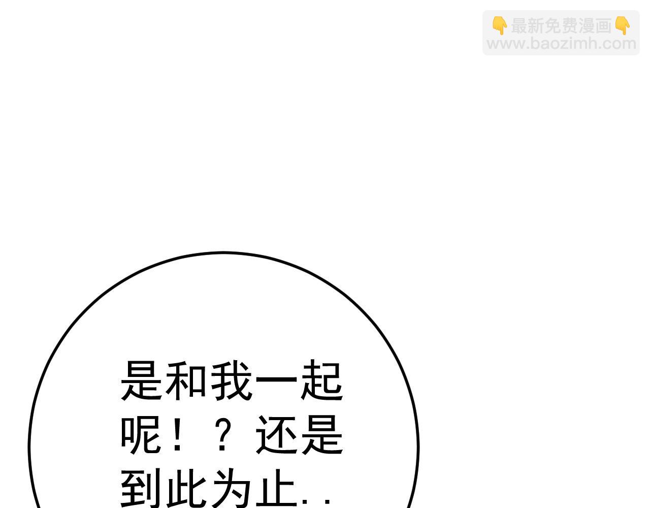 我能複製天賦 - 第33話 滅隊危機(5/5) - 1