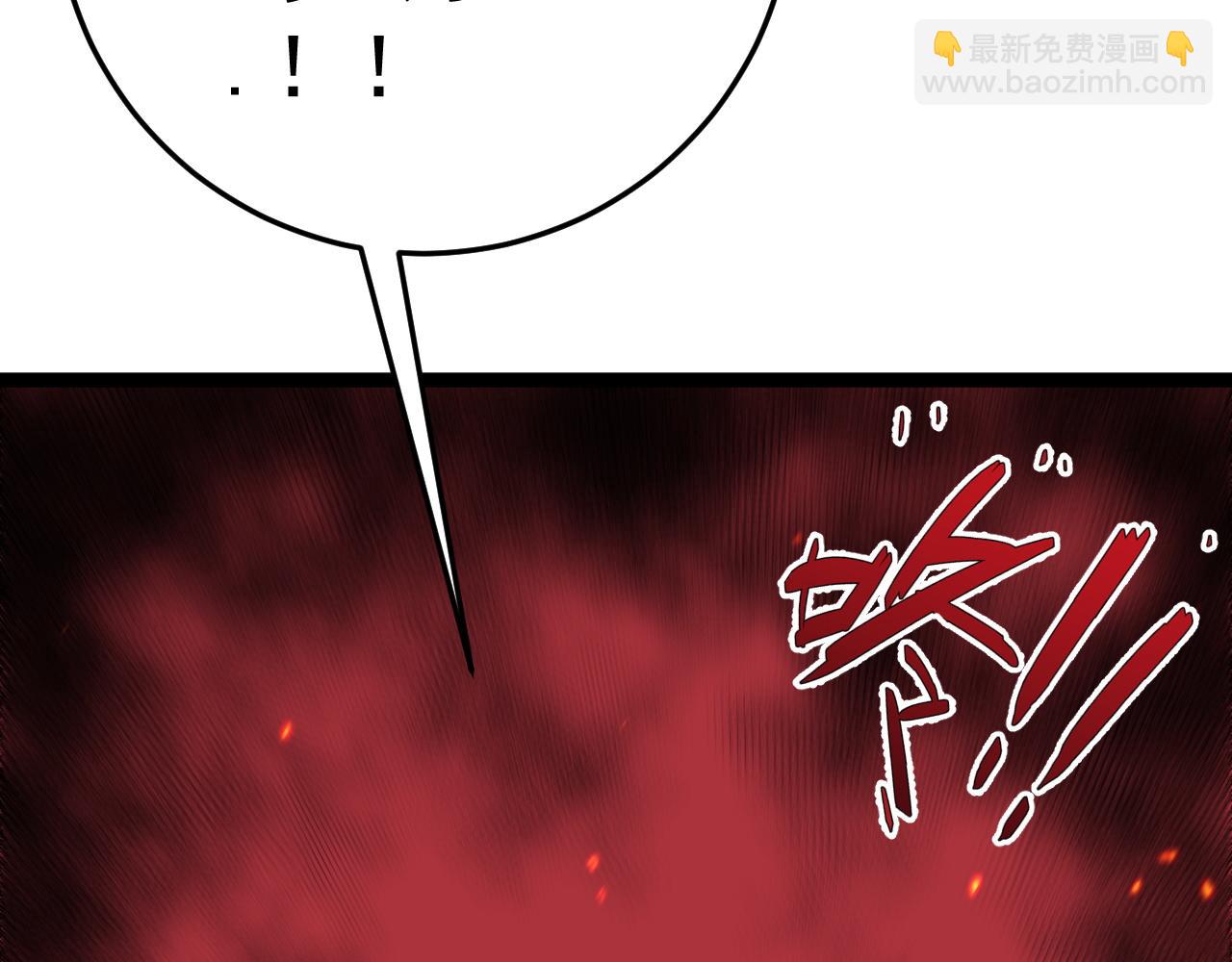 我能複製天賦 - 第33話 滅隊危機(5/5) - 2