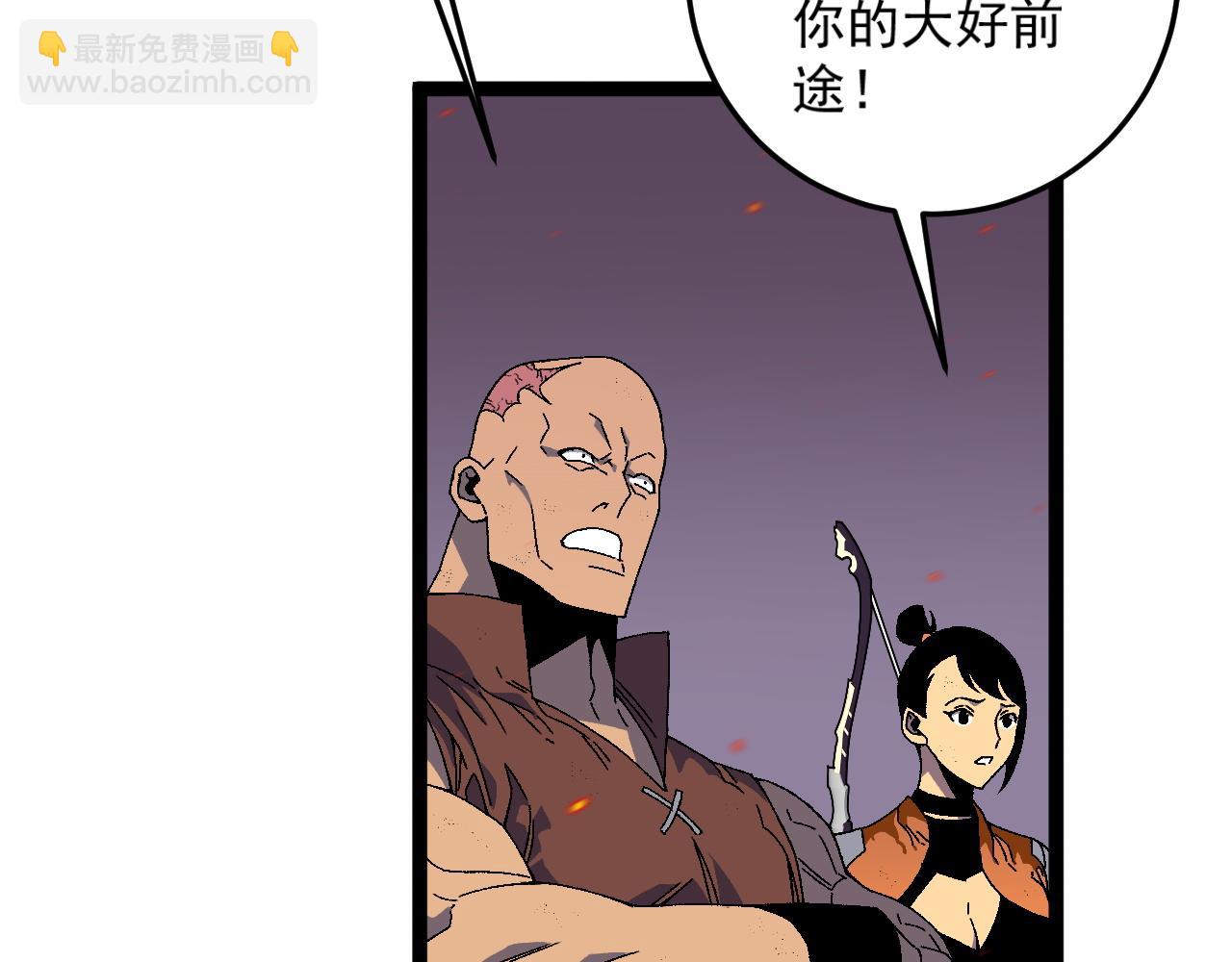 我能複製天賦 - 第33話 滅隊危機(2/5) - 7