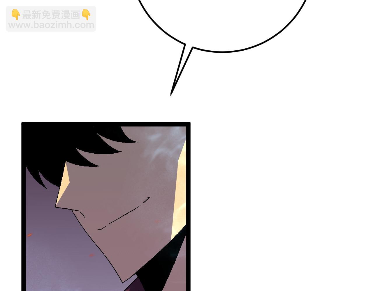 我能複製天賦 - 第33話 滅隊危機(2/5) - 1