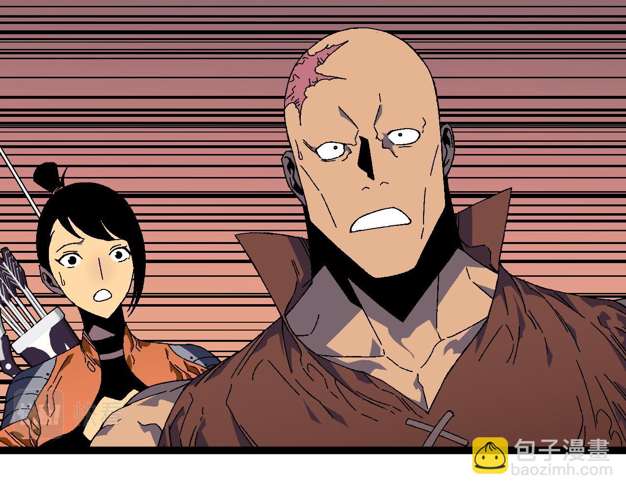 我能複製天賦 - 第33話 滅隊危機(2/5) - 8