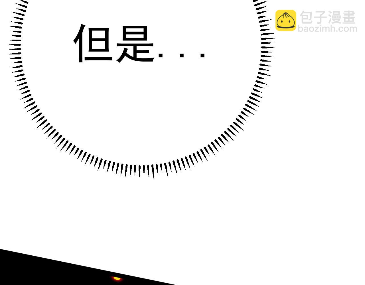 我能複製天賦 - 第33話 滅隊危機(2/5) - 3