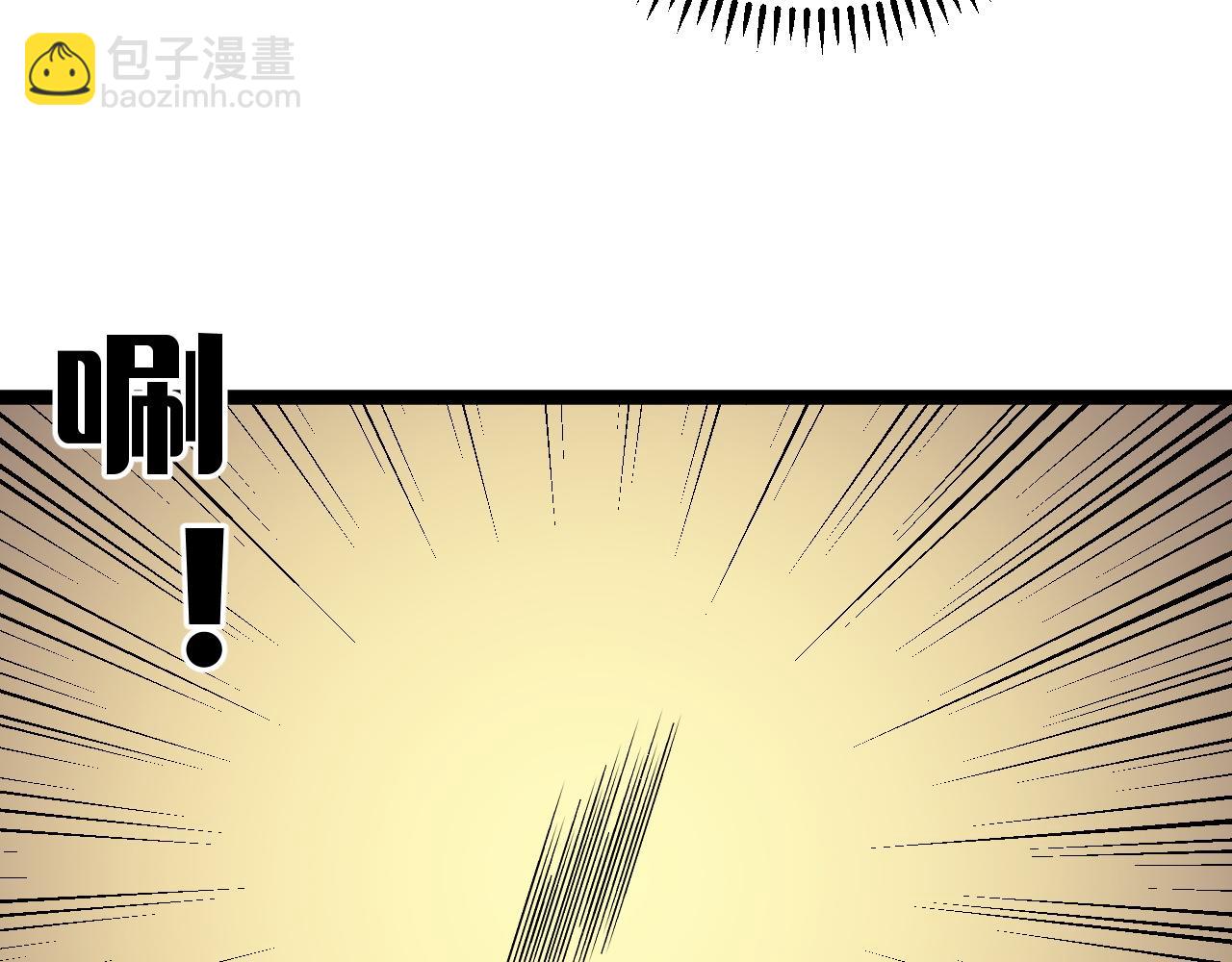 我能複製天賦 - 第33話 滅隊危機(2/5) - 4