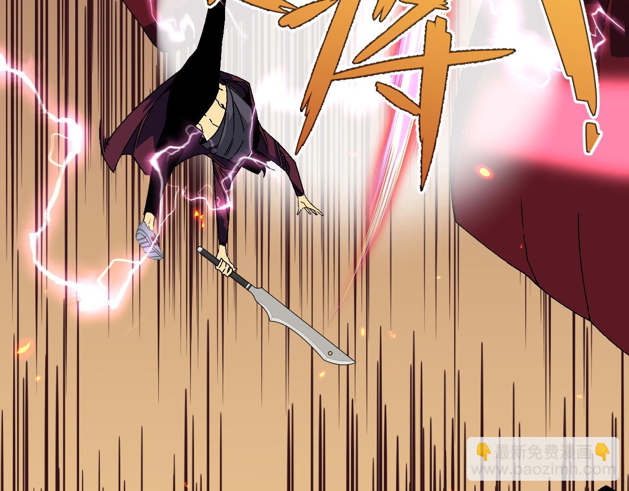 我能複製天賦 - 第33話 滅隊危機(2/5) - 1