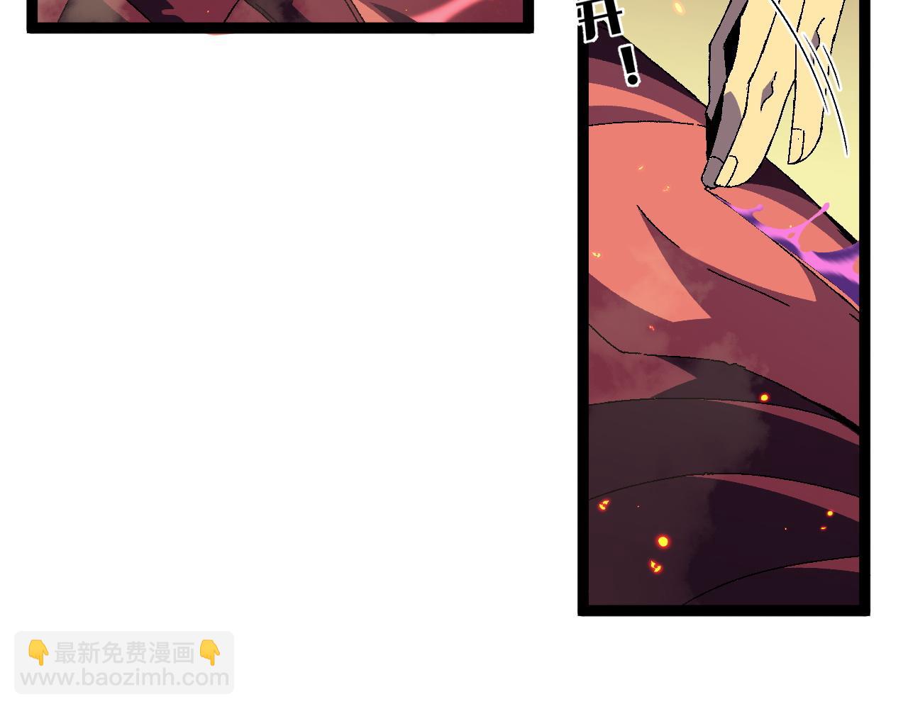 我能複製天賦 - 第35話 混入大部隊(1/4) - 2