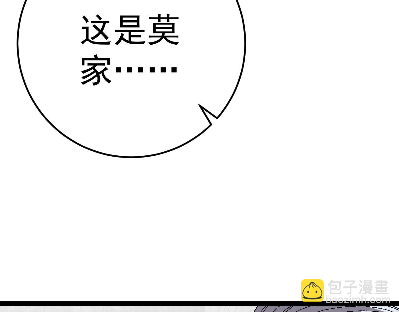 我能複製天賦 - 第35話 混入大部隊(3/4) - 6