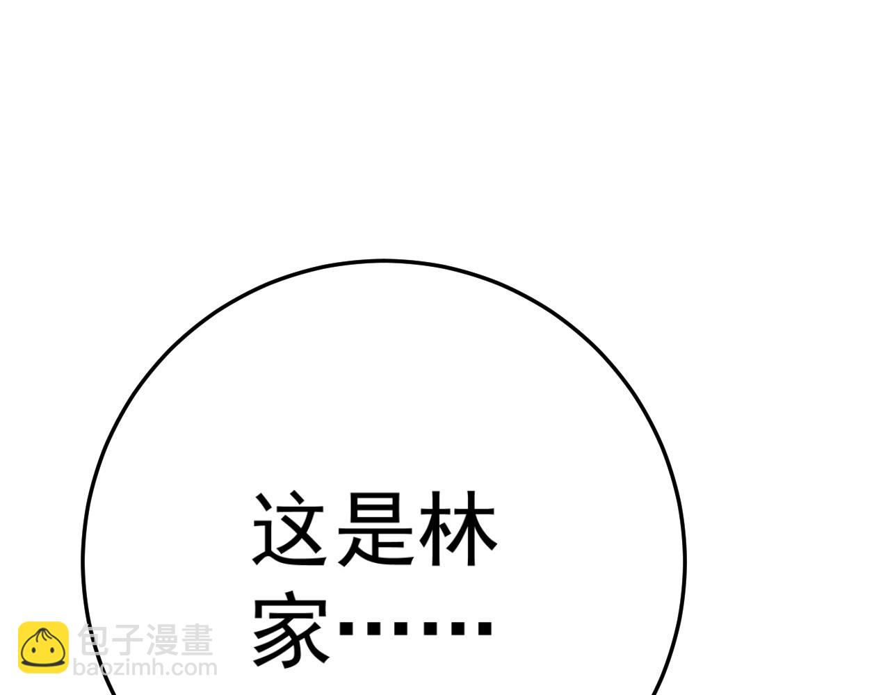 我能複製天賦 - 第35話 混入大部隊(3/4) - 2