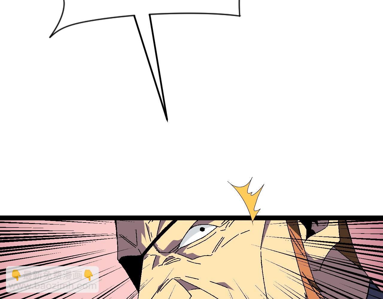 我能複製天賦 - 第35話 混入大部隊(3/4) - 6