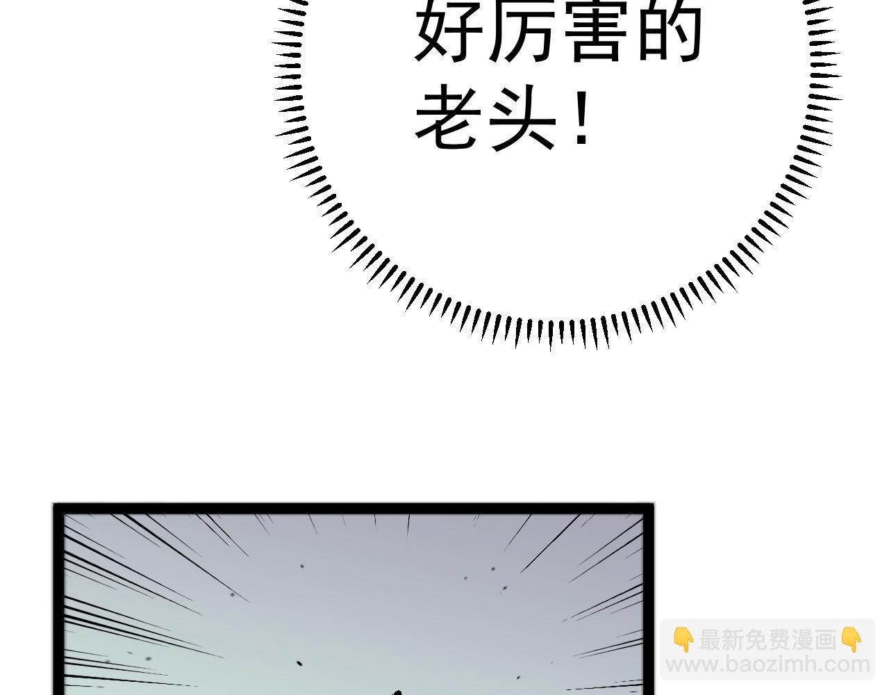 我能複製天賦 - 第35話 混入大部隊(3/4) - 8