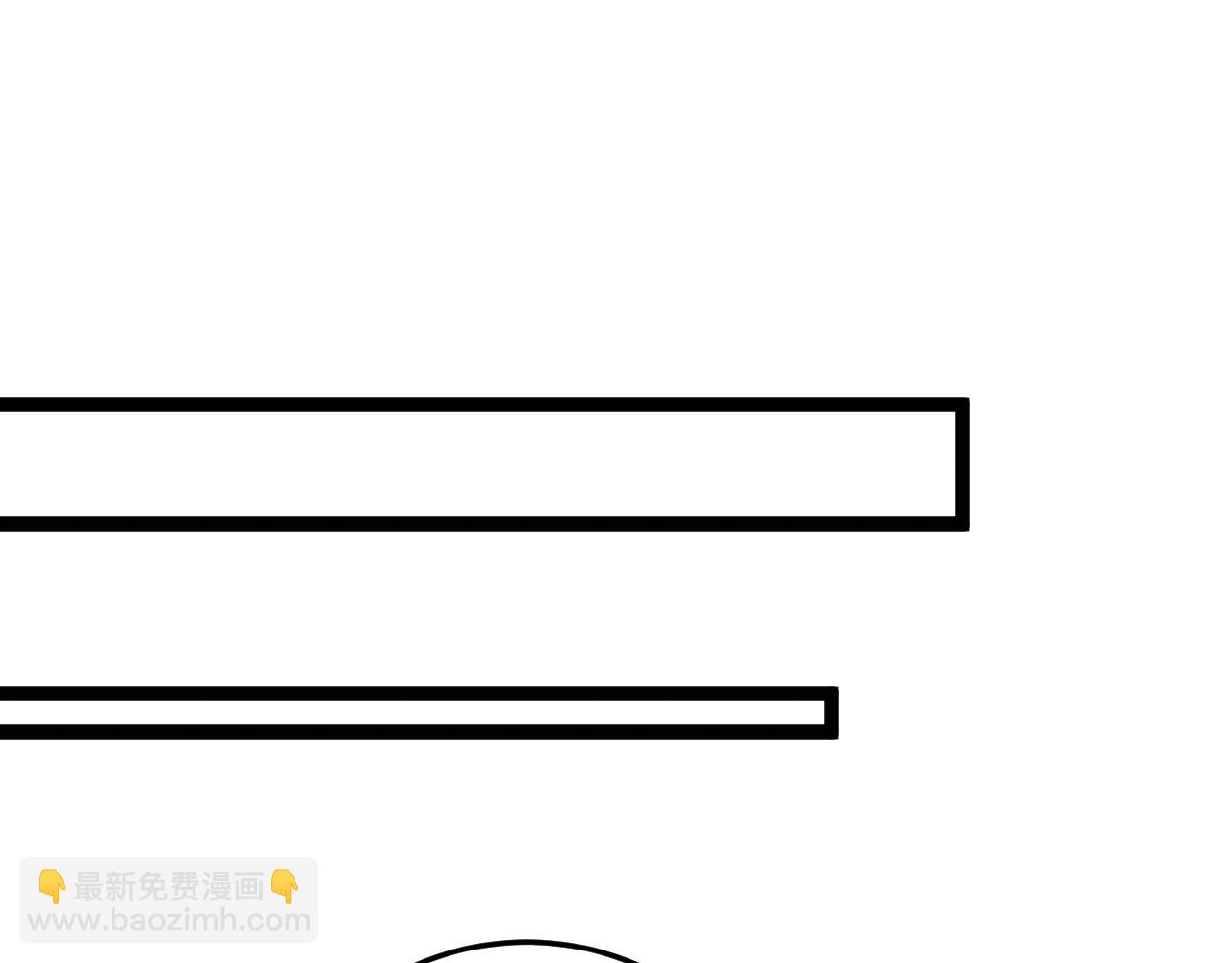 我能複製天賦 - 第35話 混入大部隊(3/4) - 7