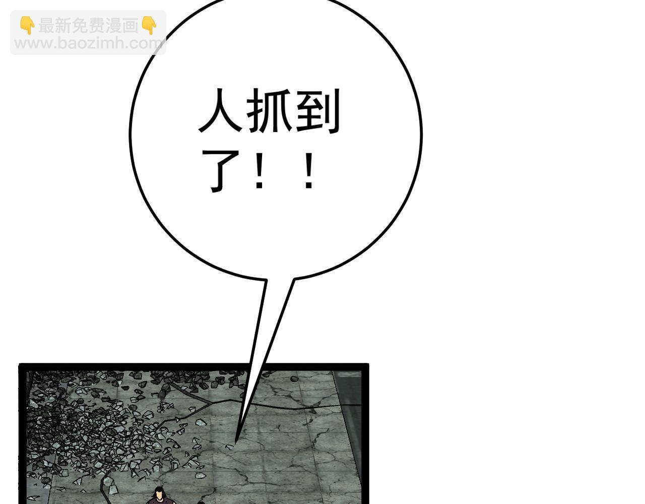 我能複製天賦 - 第35話 混入大部隊(3/4) - 8