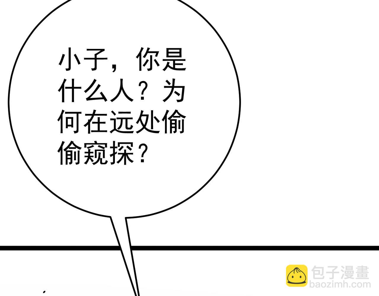 我能複製天賦 - 第35話 混入大部隊(3/4) - 6