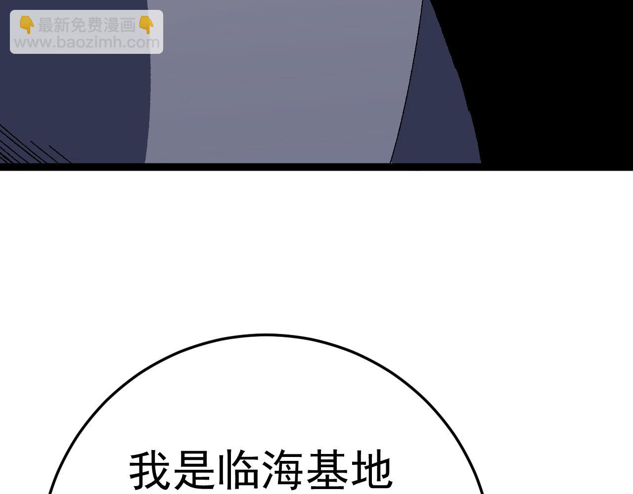 我能複製天賦 - 第35話 混入大部隊(3/4) - 1