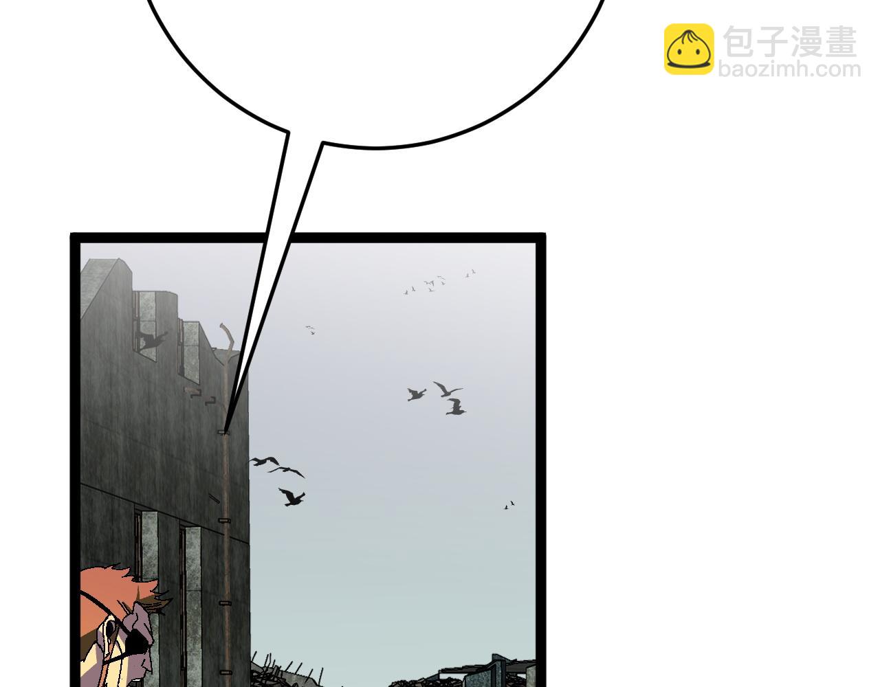 我能複製天賦 - 第35話 混入大部隊(3/4) - 5