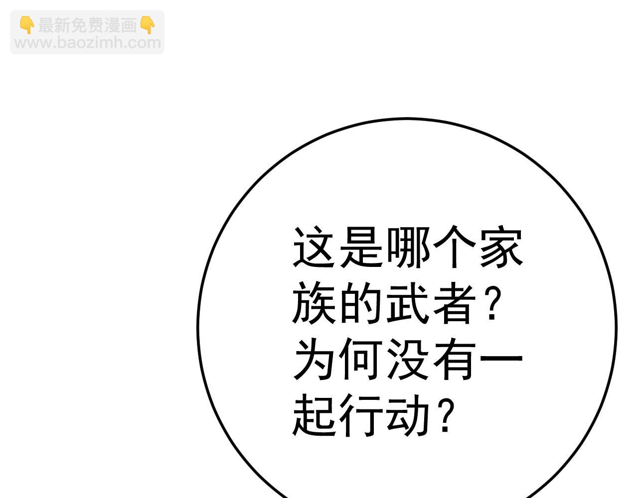 我能複製天賦 - 第35話 混入大部隊(3/4) - 7