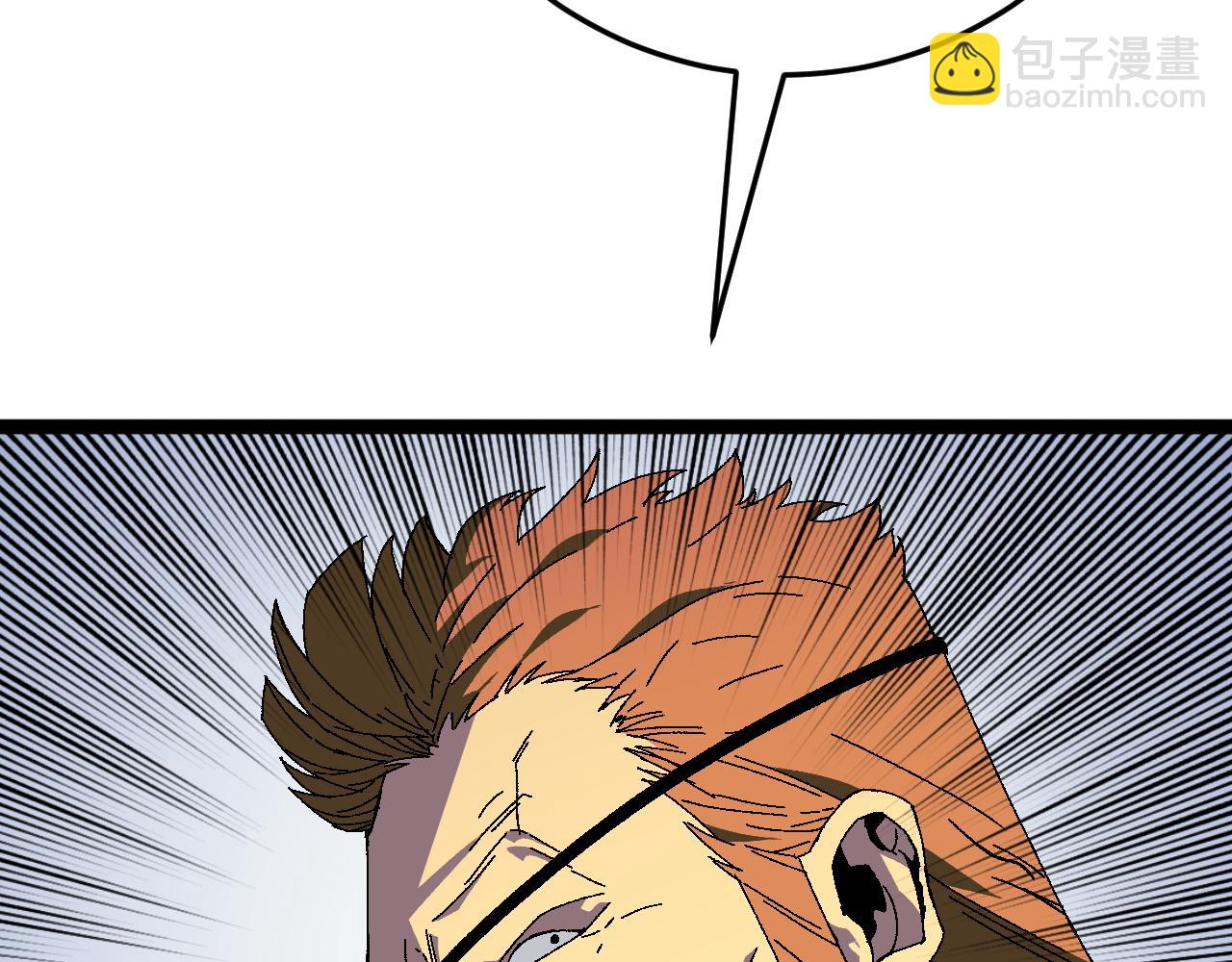 我能複製天賦 - 第35話 混入大部隊(3/4) - 8