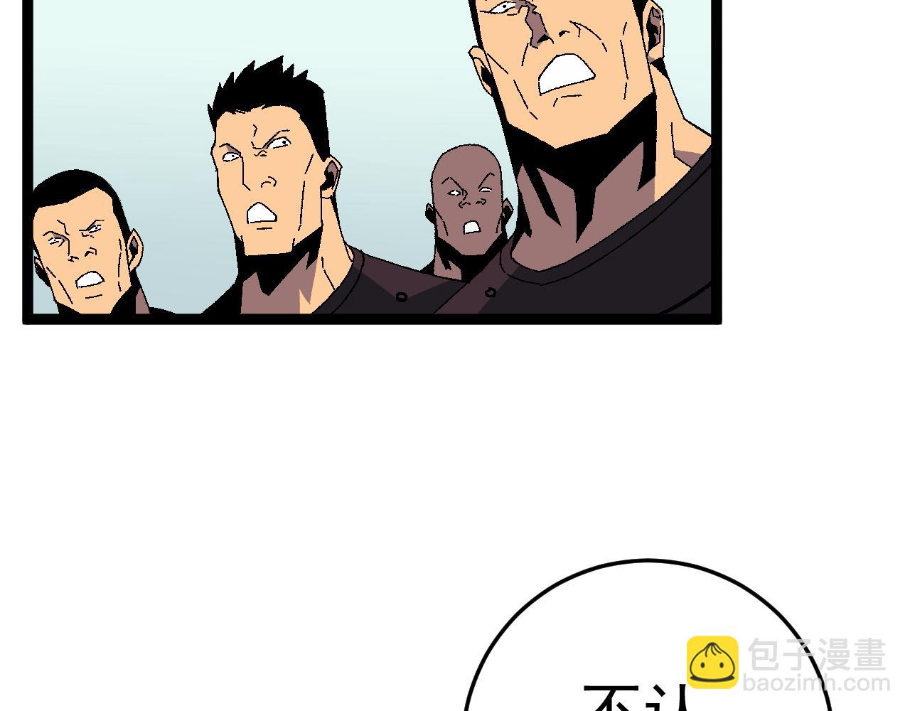 我能複製天賦 - 第35話 混入大部隊(3/4) - 3