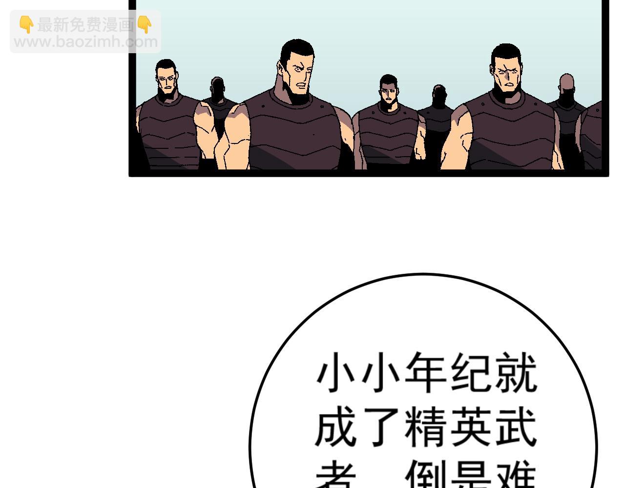 我能複製天賦 - 第35話 混入大部隊(3/4) - 5