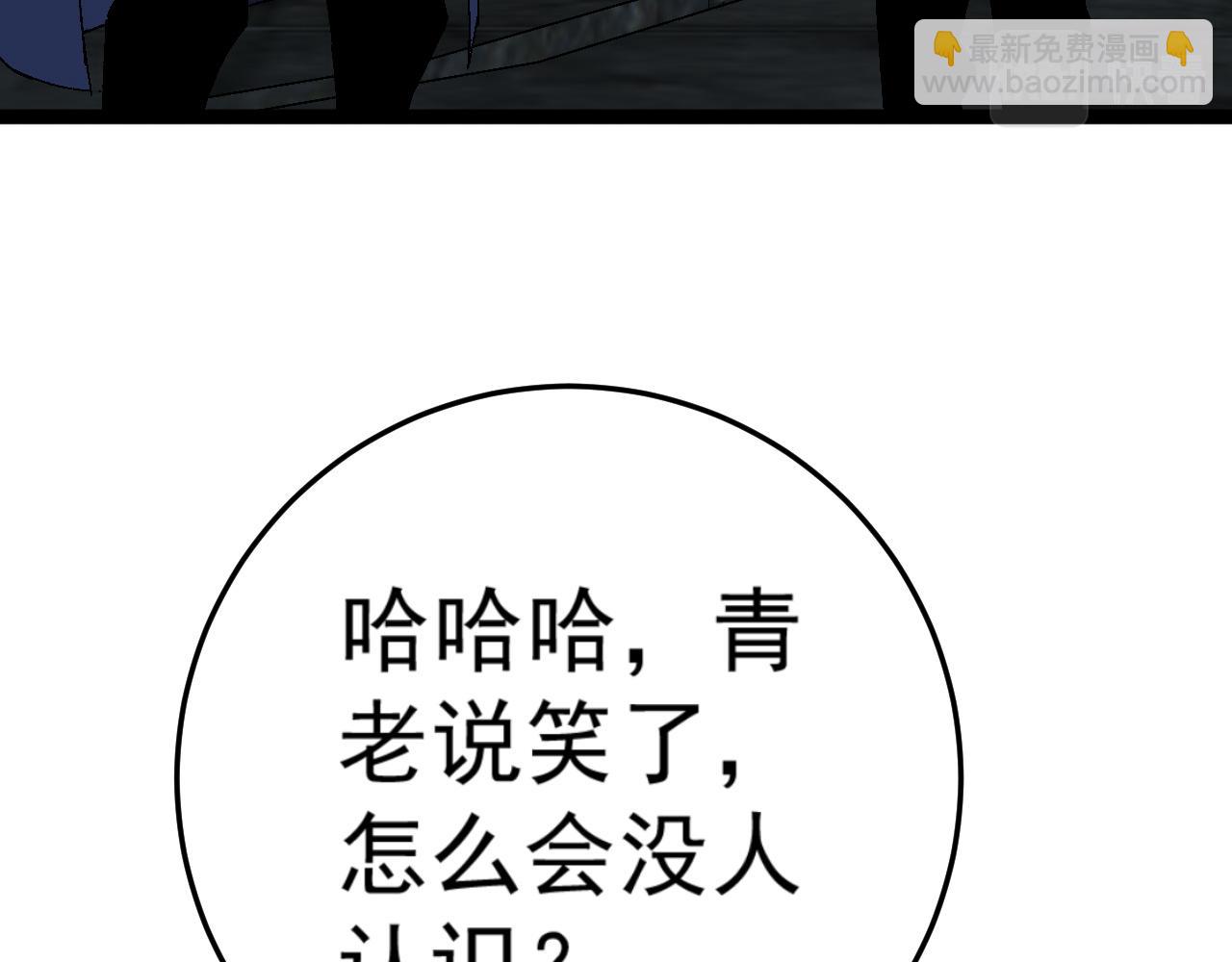 我能複製天賦 - 第35話 混入大部隊(4/4) - 1