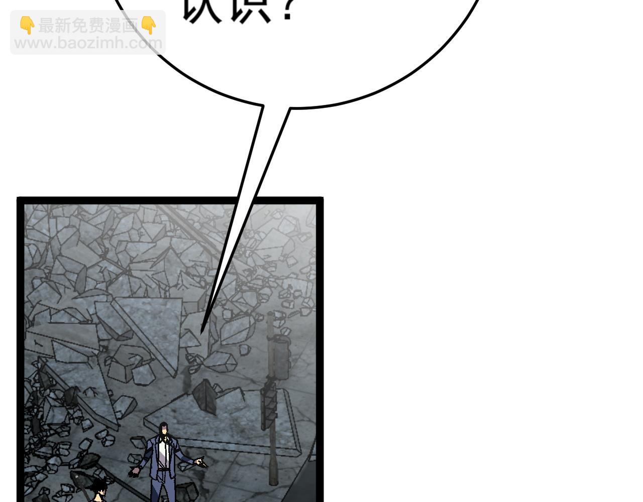 我能複製天賦 - 第35話 混入大部隊(4/4) - 2