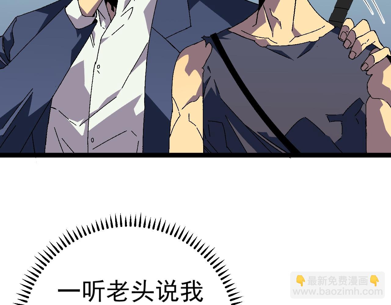 我能複製天賦 - 第35話 混入大部隊(4/4) - 6