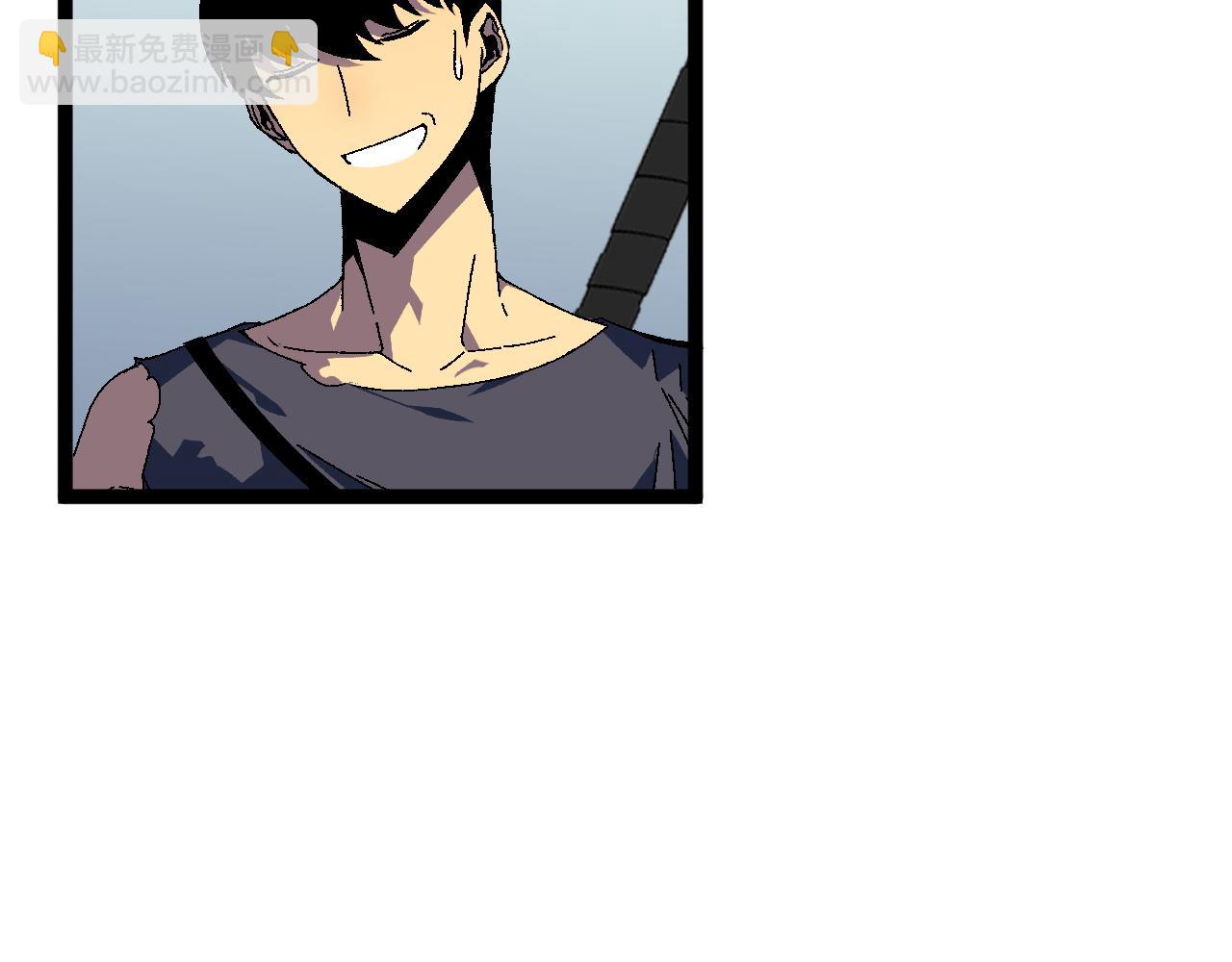 我能複製天賦 - 第35話 混入大部隊(4/4) - 3