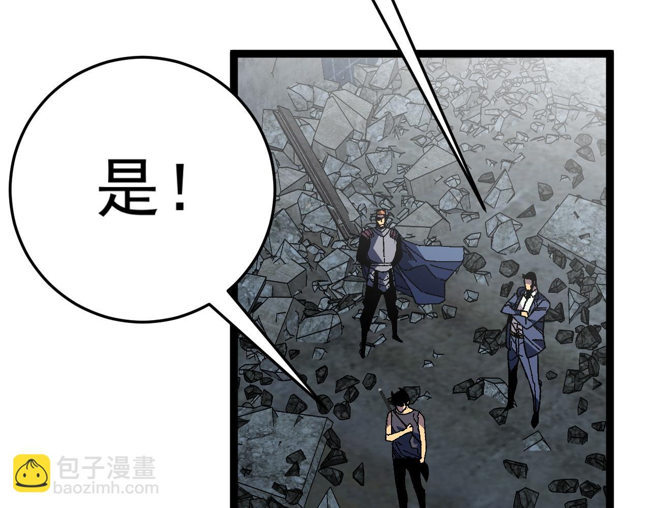 我能複製天賦 - 第35話 混入大部隊(4/4) - 5