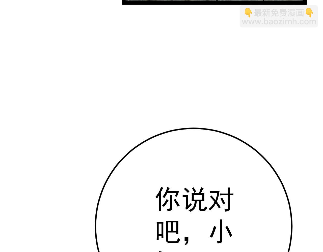 我能複製天賦 - 第35話 混入大部隊(4/4) - 1