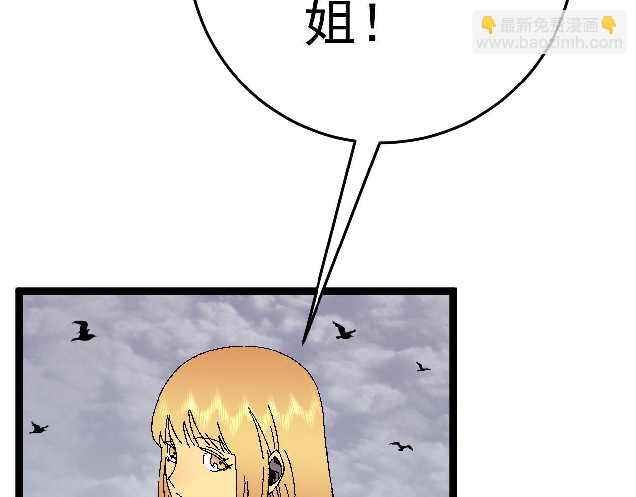 我能複製天賦 - 第35話 混入大部隊(4/4) - 2