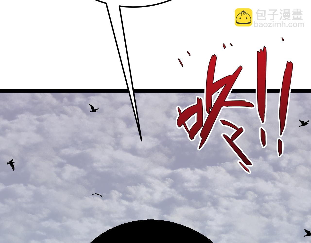 我能複製天賦 - 第35話 混入大部隊(4/4) - 5