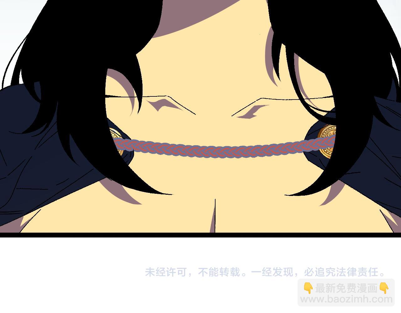 我能複製天賦 - 第35話 混入大部隊(4/4) - 1