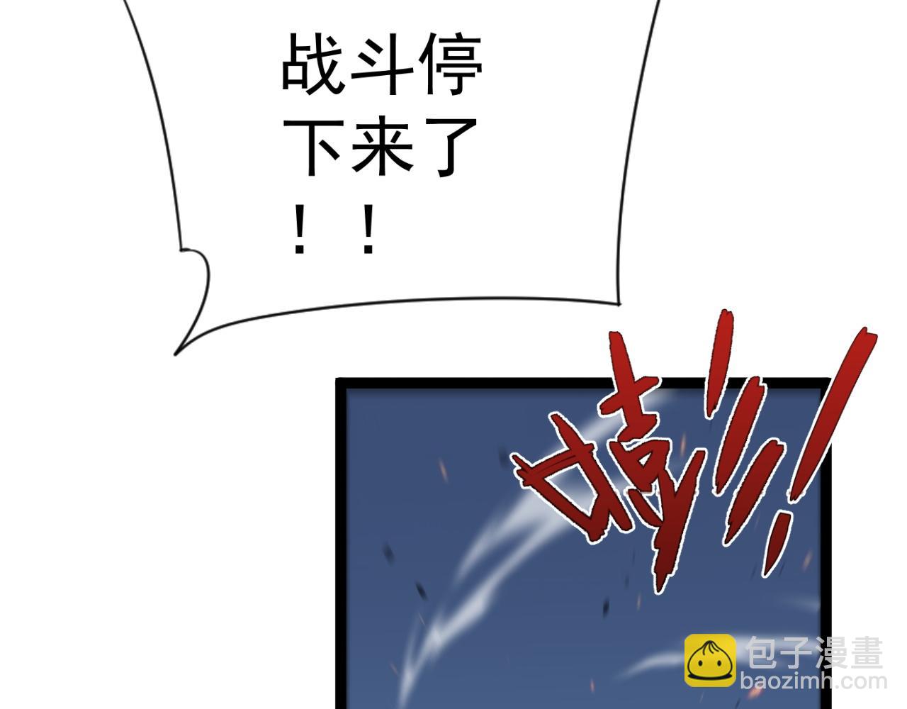 我能複製天賦 - 第35話 混入大部隊(1/4) - 7