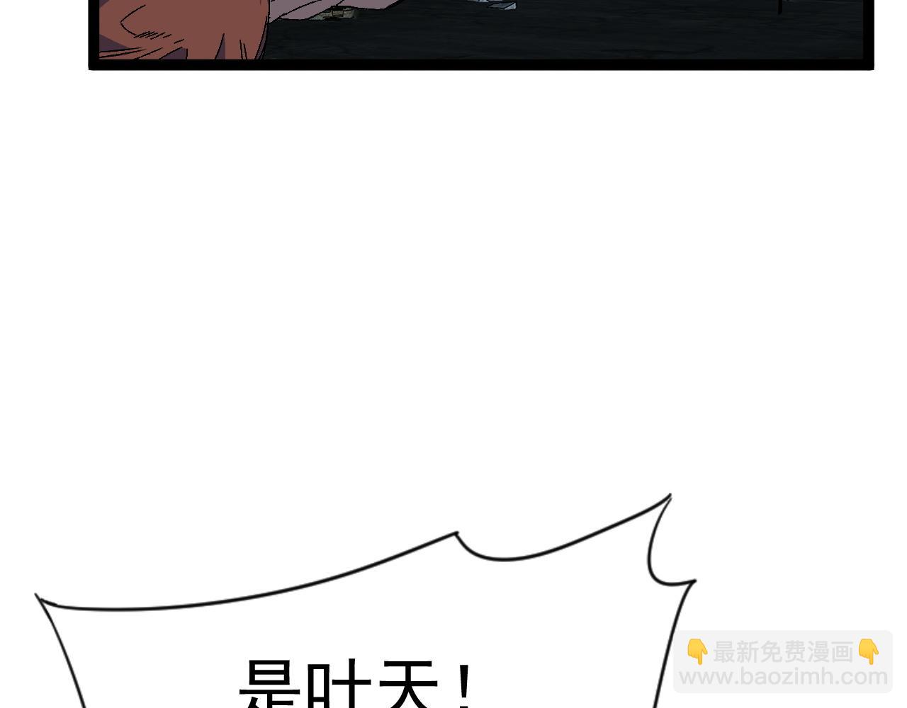 我能複製天賦 - 第35話 混入大部隊(1/4) - 6