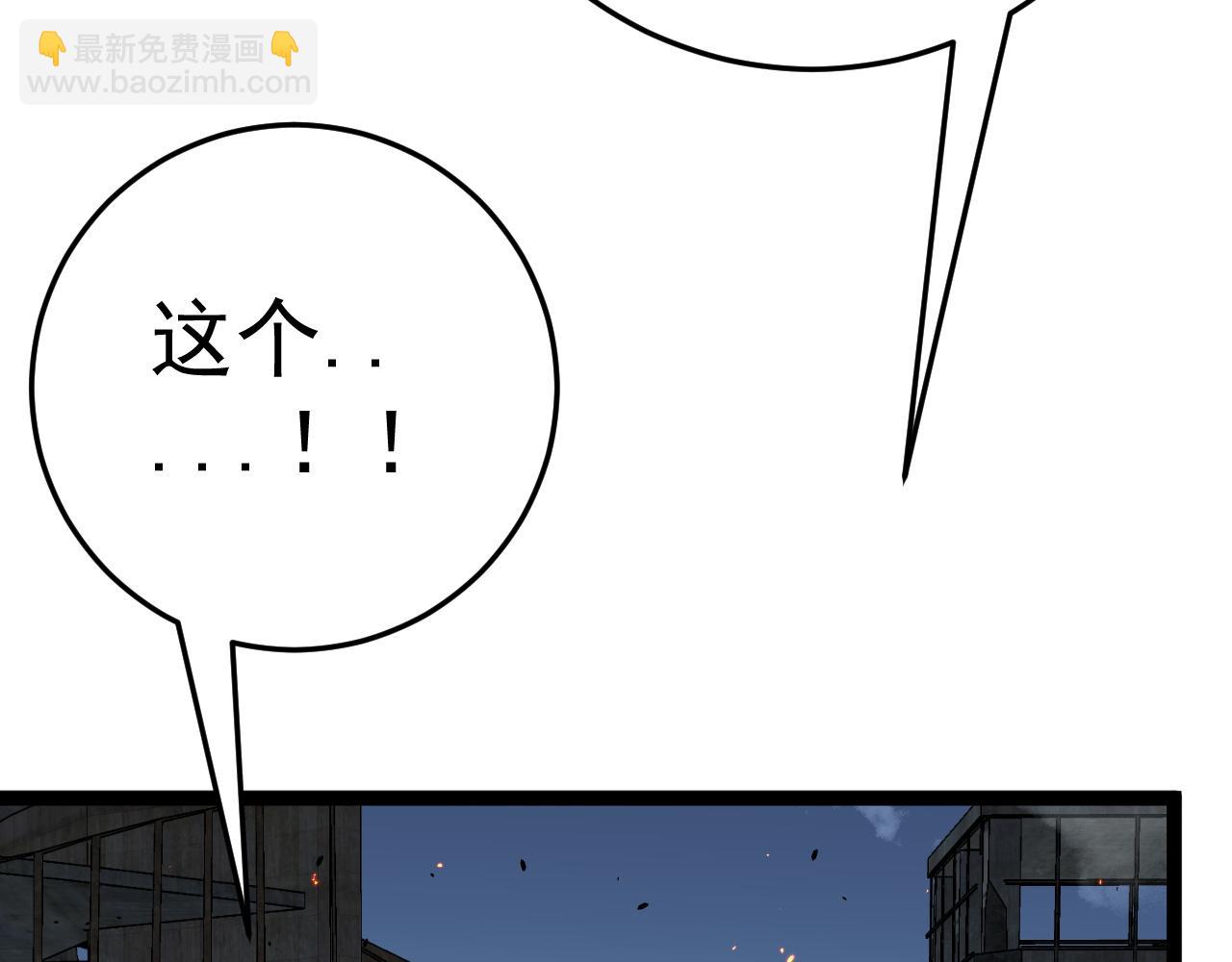 我能複製天賦 - 第35話 混入大部隊(1/4) - 4