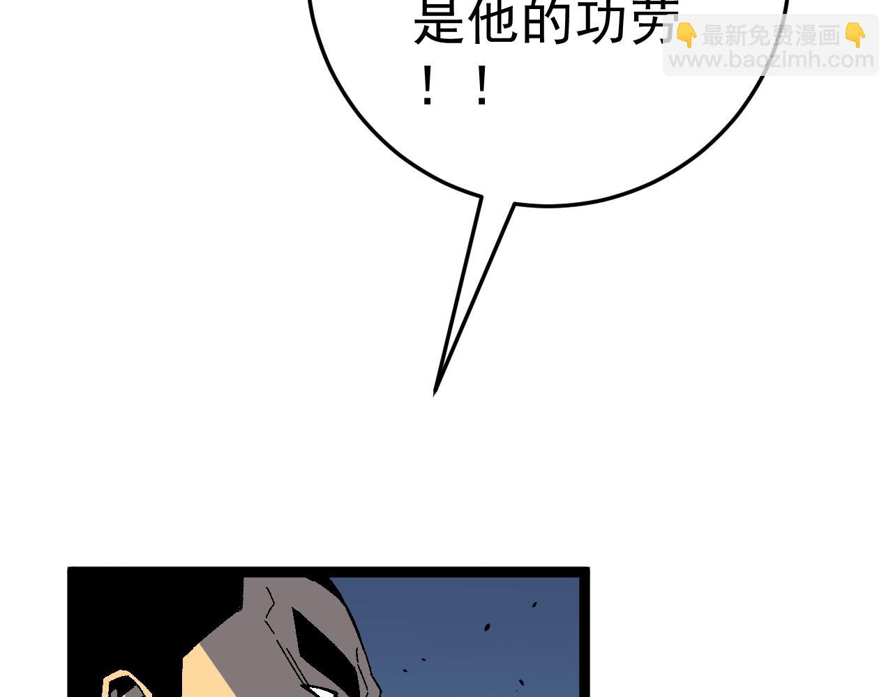 我能複製天賦 - 第35話 混入大部隊(2/4) - 3