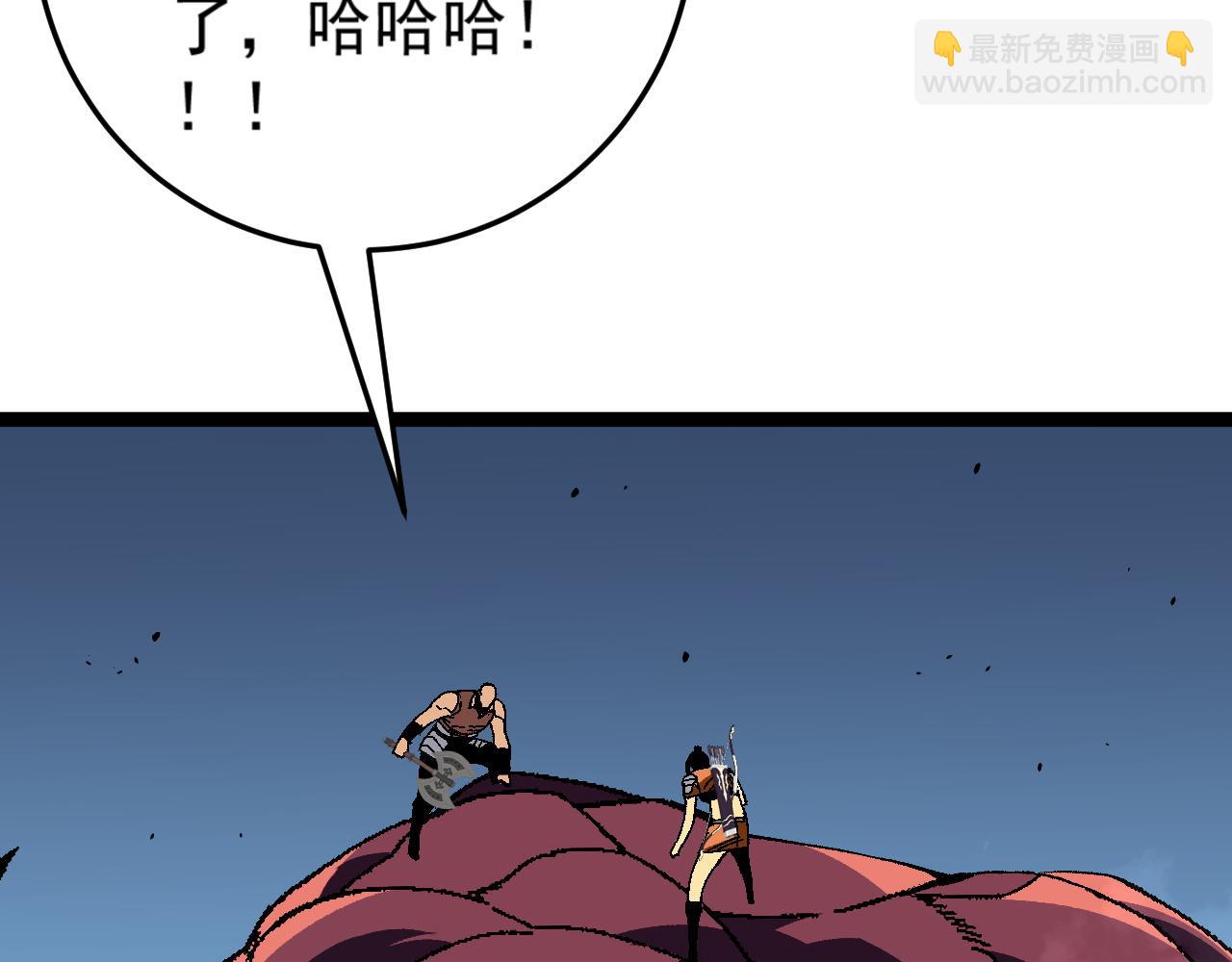 我能複製天賦 - 第35話 混入大部隊(2/4) - 1