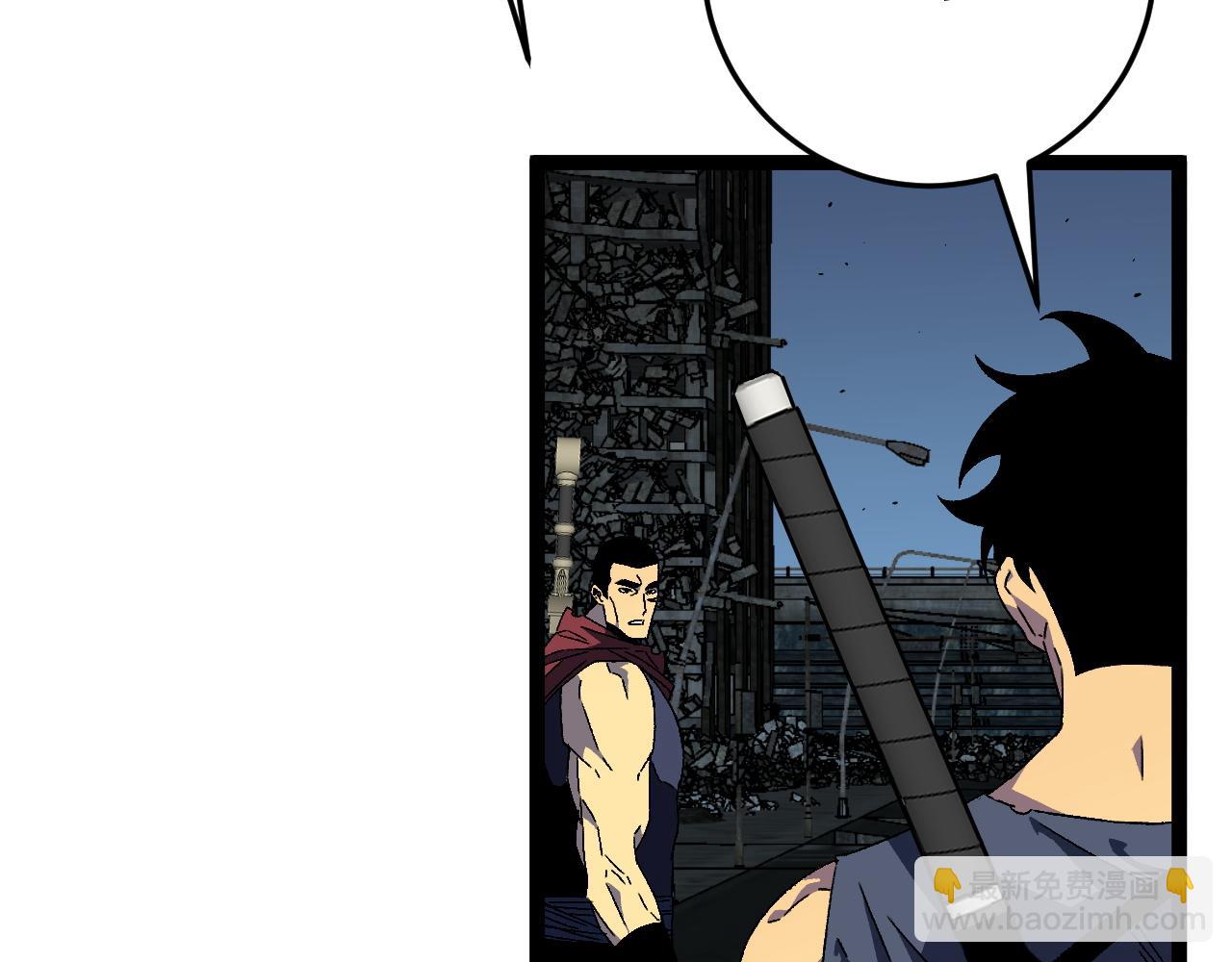 我能複製天賦 - 第35話 混入大部隊(2/4) - 6