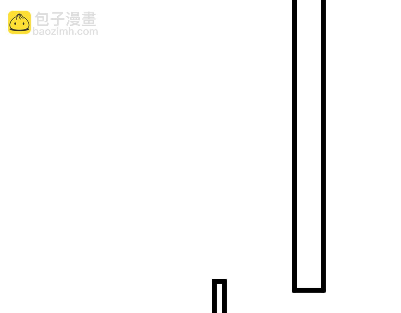 我能複製天賦 - 第35話 混入大部隊(2/4) - 8