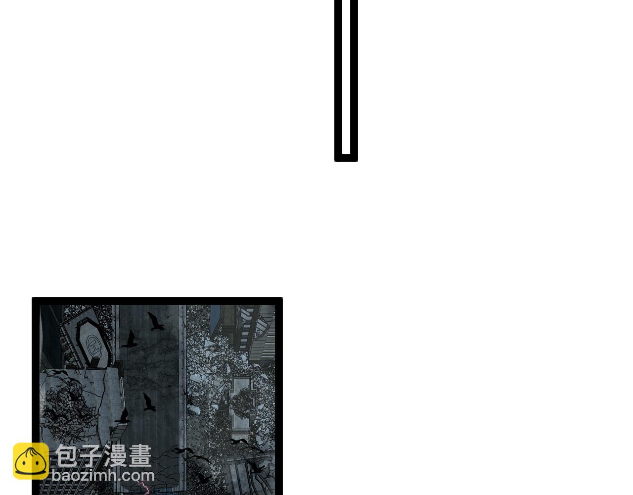 我能複製天賦 - 第35話 混入大部隊(2/4) - 2