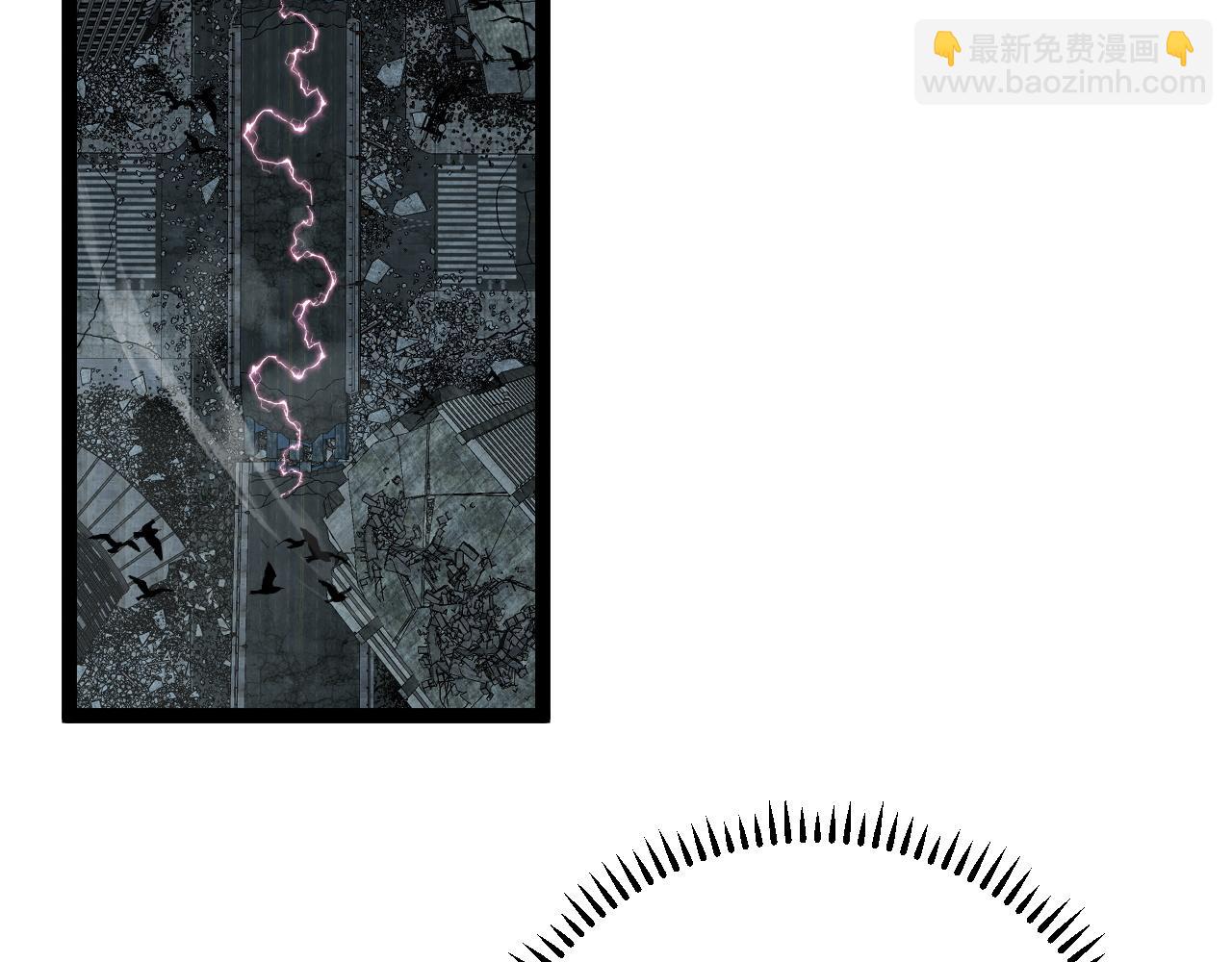 我能複製天賦 - 第35話 混入大部隊(2/4) - 3