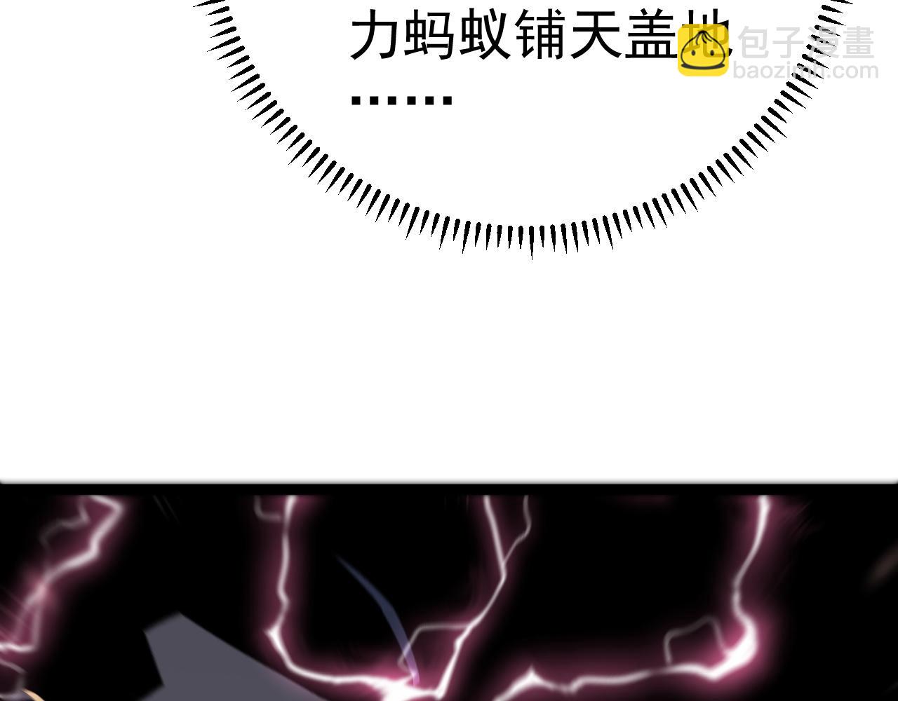 我能複製天賦 - 第35話 混入大部隊(2/4) - 8